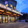Отель Hu Jing Hotel, фото 12