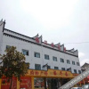 Отель Fuxinglou Inn, фото 25
