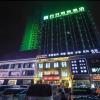 Отель Gujing Junlai Hotel, фото 23