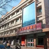 Отель Wangyuan Express Hotel Yinchuan Yongkang Lane, фото 1