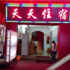 Отель Tiantian Hostel (Dongguan Wanjiang), фото 2