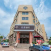 Отель Elan Hotel (Qingdao Zhongshan Road), фото 12