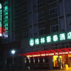 Отель GreenTree Inn Jiaxing Zhongan Business Hotel, фото 1