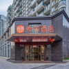 Отель Elan Inn Nantong University, фото 4