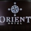 Отель Orient, фото 33