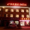 Отель Shell Hotel Hebi Qi County Qihe Road, фото 1