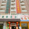 Отель GreenTree Inn Guangxi Nanning Wanda Plaza Tinghong Road Hotel, фото 1