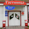 Гостиница Транзит, фото 8