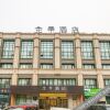 Отель Ji Hotel (Luoyang Longmen Railway Station), фото 20