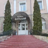 Центральный Отель, фото 1