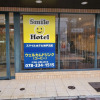 Отель Smile Hotel Kobe Motomachi, фото 1