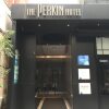 Отель The Perkin Hotel в Гонконге