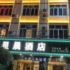 Отель Meishan Xingchen Hotel, фото 3