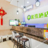 Отель Qingji Hotel MINI (Exit C, Gongyixiqiao Subway, Beijing South Railway Station, фото 11