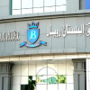Отель Al Bustan Hotel Jeddah, фото 1
