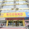 Отель Light Stay·Pearl of the Oriental Hotel (Taizhou Fenghuang East Road University Town), фото 7