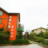 Отель Cing-ging Star Lohas Homestay, фото 27