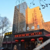 Отель 哈尔滨三江商务酒店, фото 1