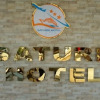 Отель Saturn Hotel, фото 1