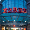 Отель Ibis Qingdao Donghai, фото 1