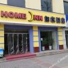 Отель Home Inn Dongying Jinan Road, фото 7