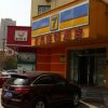 Отель 7 Days Inn Changchun Jiefang Road Quan An Square Branch, фото 1