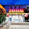 Отель Huatongxin Hotel в Пекине