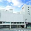 Отель The Crown Palais New Hankyu Kochi в Кочине