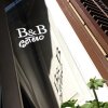 Отель B&B Botero, фото 22