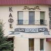 Отель Praga Hotel в Кобрине