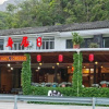 Отель Yinshenju Guesthouse, фото 21