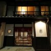Отель Guest House & Salon Kyoto Tsukito в Киото