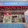 Отель Hangting Express Keji East Road, фото 1
