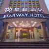 Отель Starway Hotel (Jiujiang Hukou Shizhongqing), фото 29