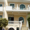 Отель Antinoos Hotel, фото 1