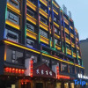 Отель Youxian Hongyuan Selected Hotel, фото 1