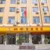 Отель Ruijia Smart Hotel, фото 28
