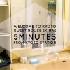 Отель Guesthouse Kyoto Ekimae, фото 8