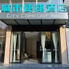 Отель City Comfort Inn Kunming Railway Station, фото 9