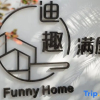 Отель Shanghai Diqu full house Guesthouse, фото 4