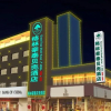Отель Greentree Inn Zaozhuang Tengzhou Railway Station M, фото 1