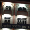 Отель Modi Inn RamaKrishna, фото 5