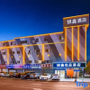 Отель Yinxin Premium Hotel (Dongguan Chang'an Vanke Plaza), фото 4