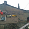 Отель Yuechanglai Inn, фото 12