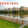 Отель Changbaishan Tianranju Hotel, фото 6