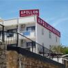Отель Apollon Hotel, фото 13