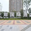 Отель ZUO AN International Hotel, фото 16
