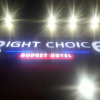 Отель Right Choice Budget Hotel, фото 4