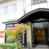 Отель Uenoya Ryokan, фото 2