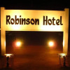 Отель Robinson Hotel, фото 1